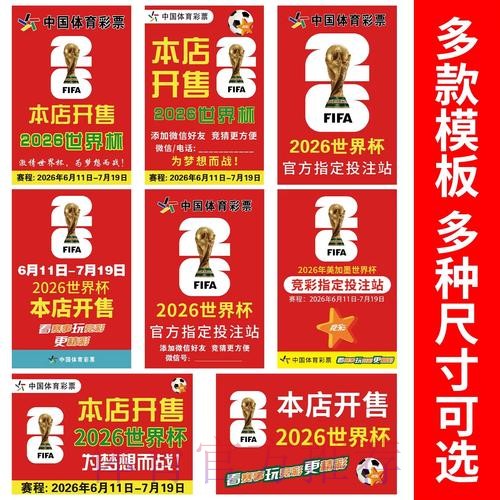 体验世界杯竞猜:下载全站应用 体验世界杯竞猜:下载全站应用